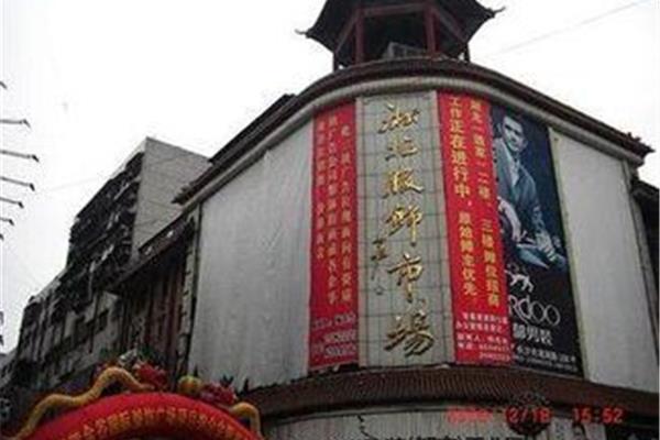 芦淞服装批发市场