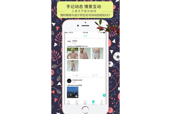 װapp